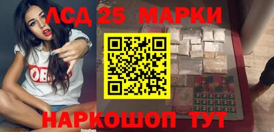 кокаин перу Иваново