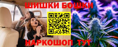 трава Ивантеевка