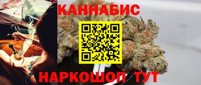 трава Ивантеевка