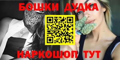 гашиш Камень-на-Оби