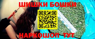 трава Ивантеевка