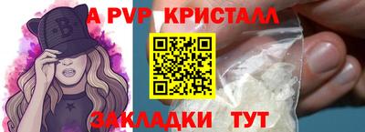 прущий лед Каменск-Уральский