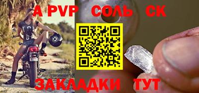 гашиш Камень-на-Оби