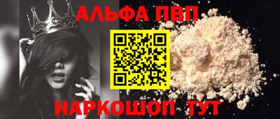 кокаин перу Иваново