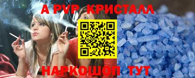 меф VHQ Каменск-Шахтинский