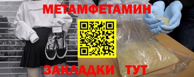 прущий лед Каменск-Уральский