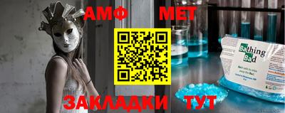 трава Ивантеевка