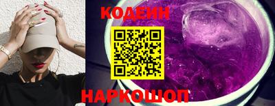 прущий лед Каменск-Уральский