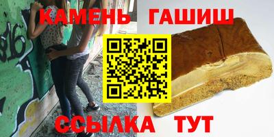 герыч Ижевск