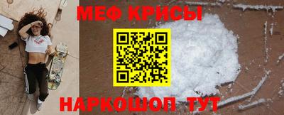 трава Ивантеевка
