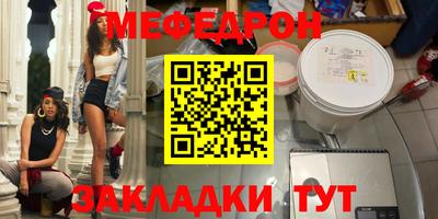 прущий лед Каменск-Уральский