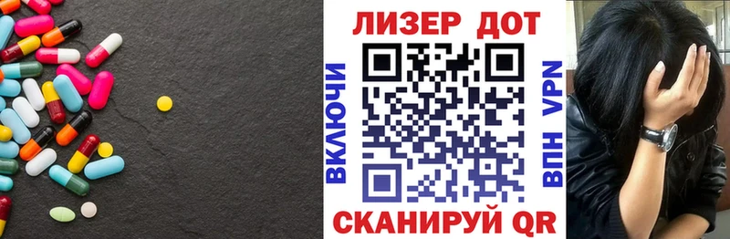 Лсд 25 экстази кислота  как найти   Ярцево 