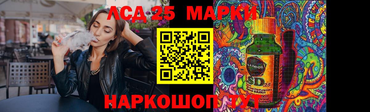 ЛСД экстази ecstasy  Вход с VPN  LSD-25 экстази  LSD-25 экстази ecstasy  Ярцево 