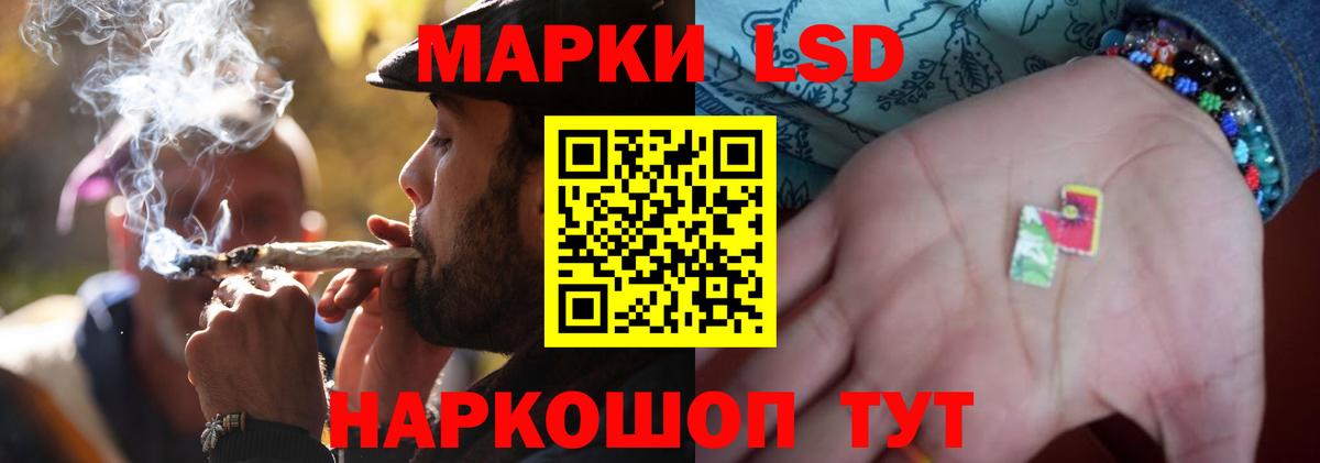 LSD-25 экстази ecstasy Ярцево