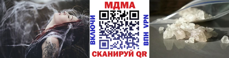 МДМА кристаллы  Ярцево 