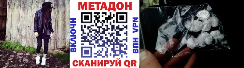 МЕТАДОН мёд  где можно купить   Ярцево 