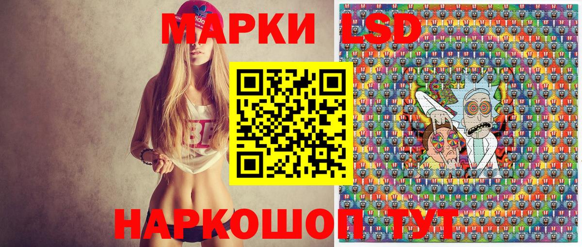 Наркотические марки  Вход с VPN  Ярцево  Марки N-bome 1,8мг 