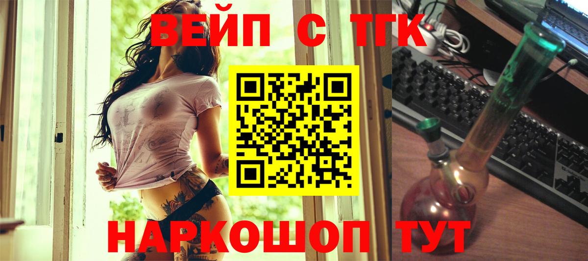 КОКАИН  Вход с VPN  MDMA  Каннабис  NBOMe  Ярцево  Меф МЯУ МЯУ кристаллы 