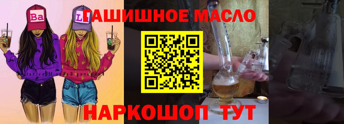 Ярцево  купить наркоту  Вход с VPN  ТГК жижа 